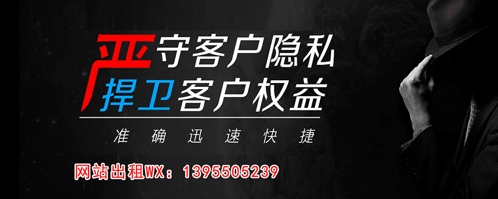 矿区调查事务所